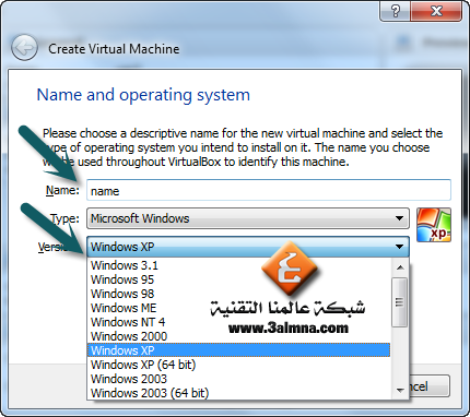 تحميل برنامج Oracle Vm Virtualbox بالصور )